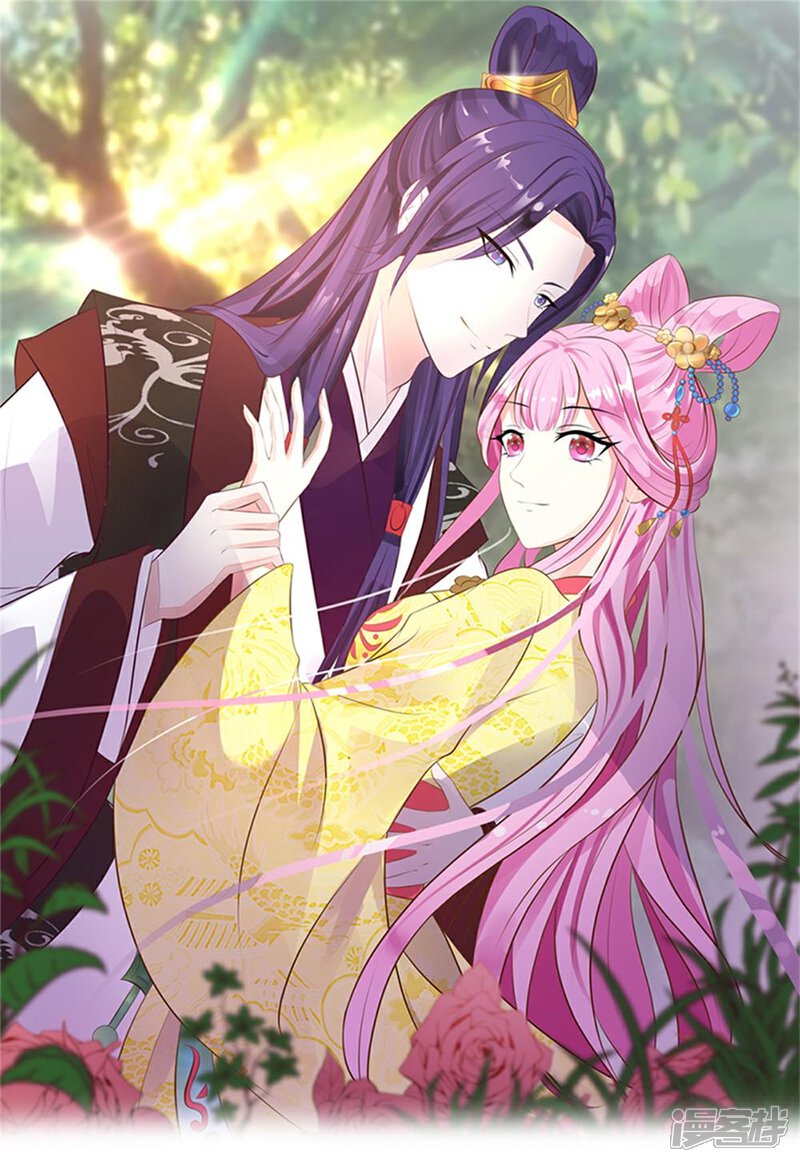 《重生医妃狠角色》第11话 第1页