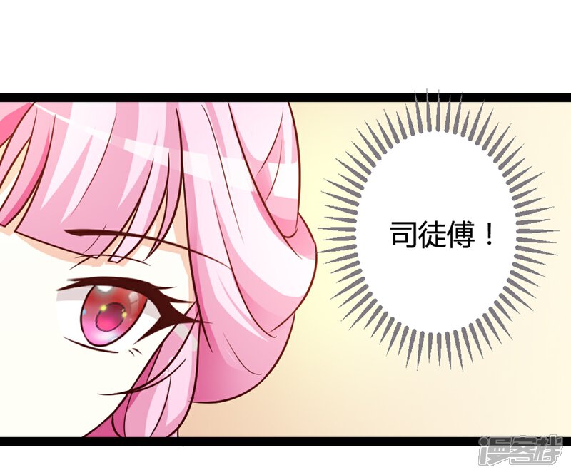 《重生医妃狠角色》第11话 第6页