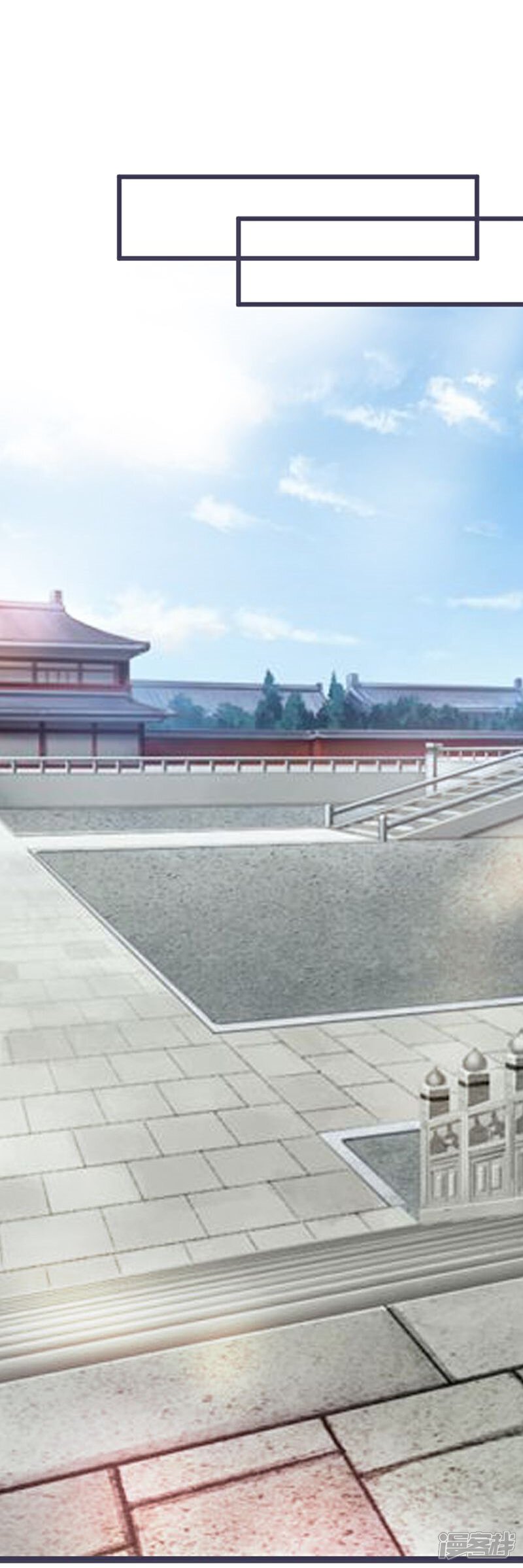 《重生医妃狠角色》第10话 第4页