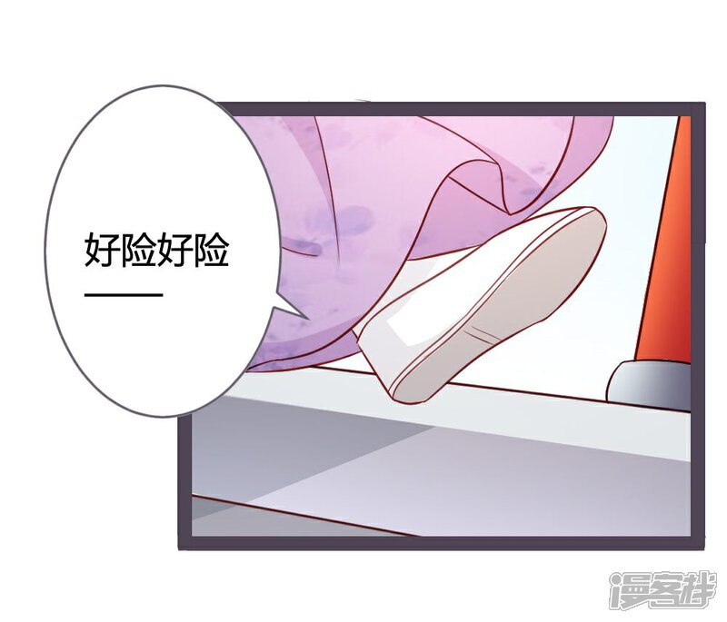 《重生医妃狠角色》第12话 第16页