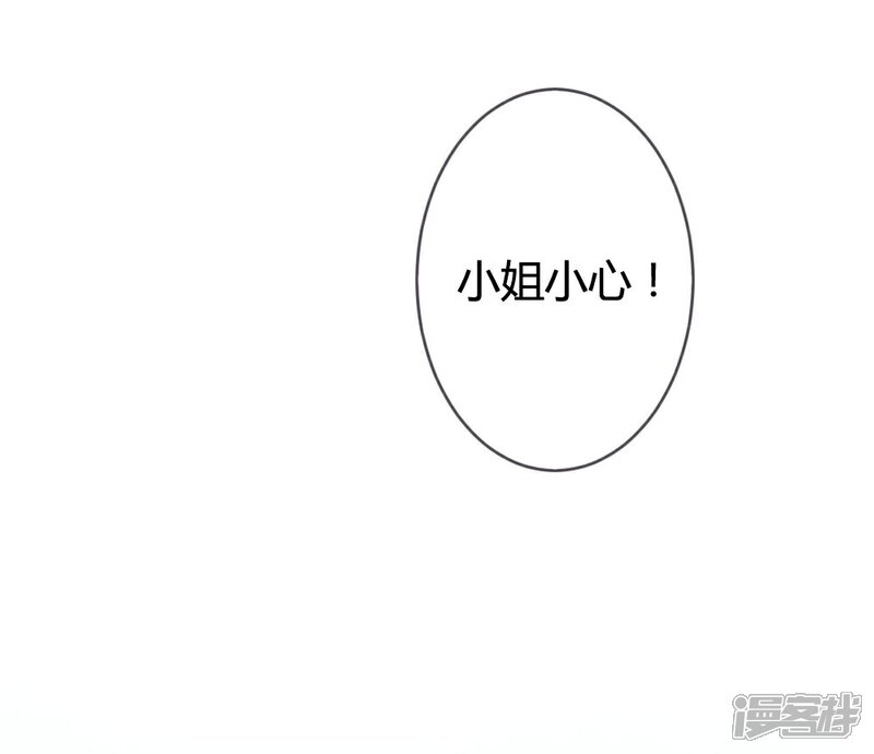 《重生医妃狠角色》第12话 第17页