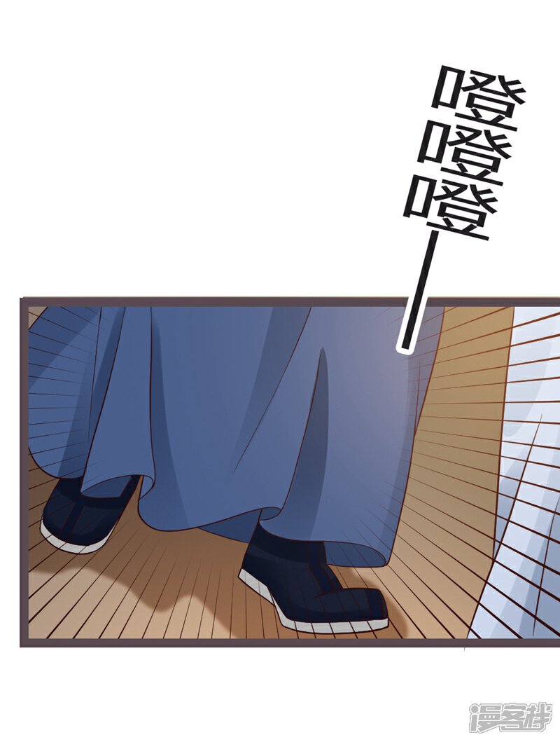 《重生医妃狠角色》第17话 第13页