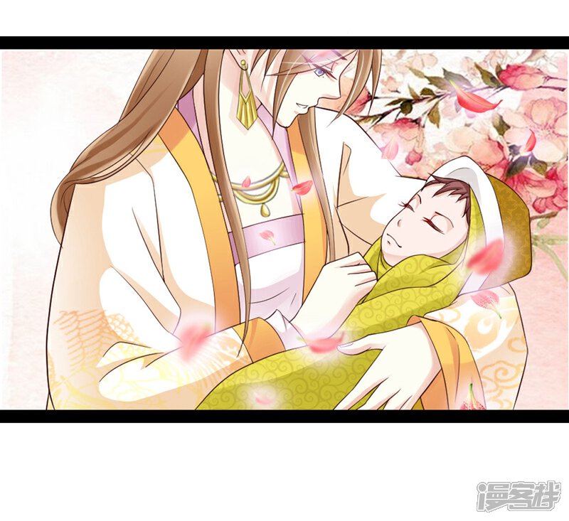 《重生医妃狠角色》第16话 第22页