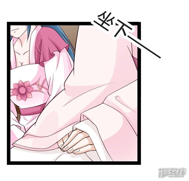 《重生医妃狠角色》第19话 第28页