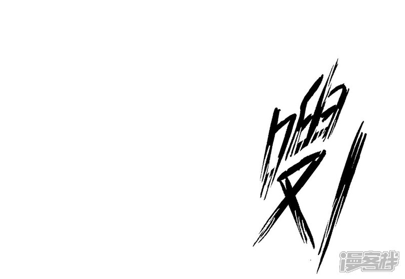 《重生医妃狠角色》第28话 第9页