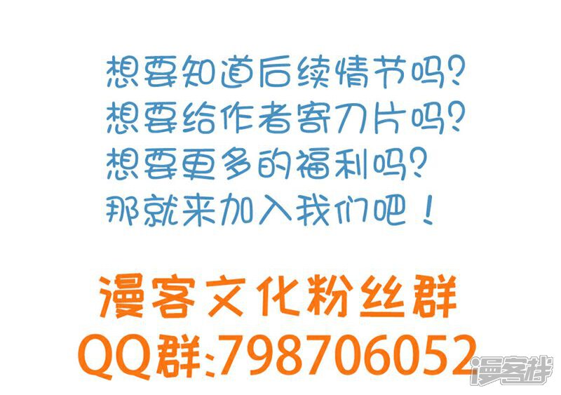 《重生医妃狠角色》第31话 第37页
