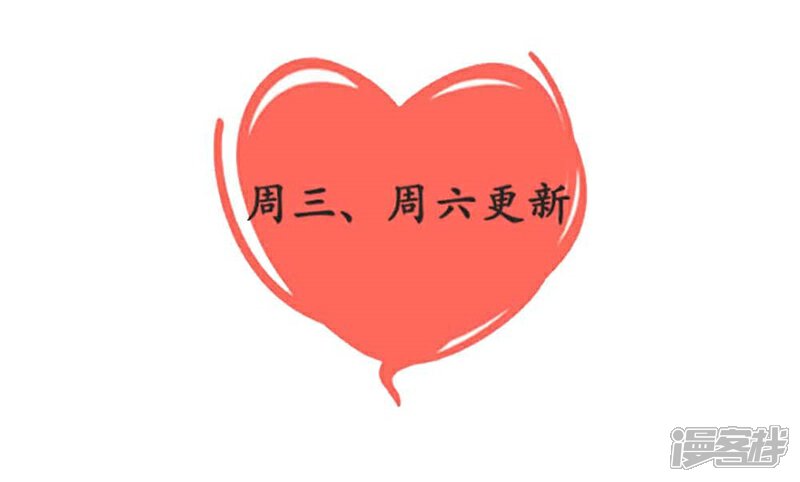 《重生医妃狠角色》第32话 第40页