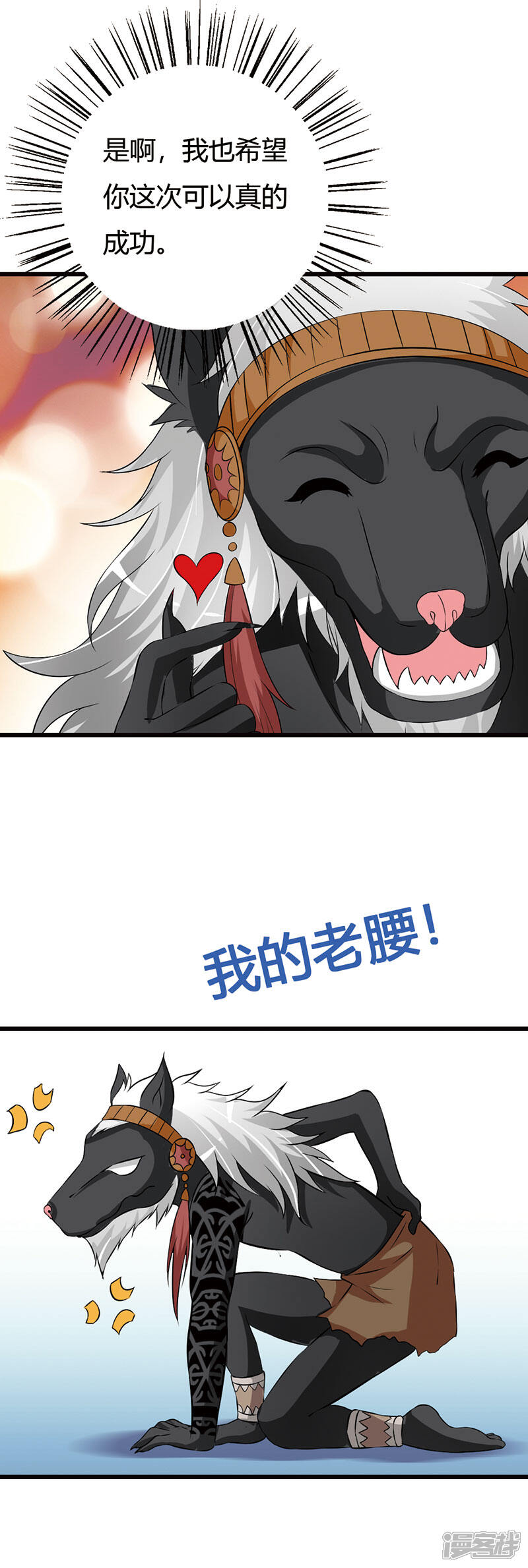 《重生医妃狠角色》番外1 另一个世界 第11页