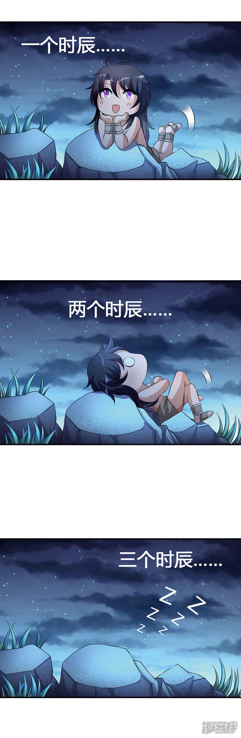 《重生医妃狠角色》番外1 另一个世界 第13页
