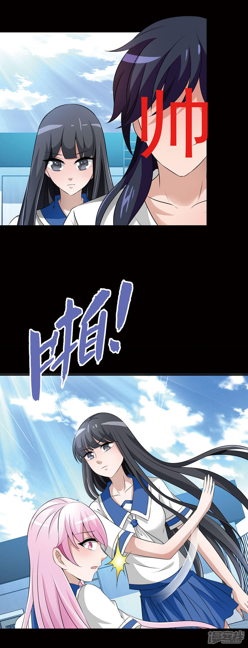 《重生医妃狠角色》番外2 这一切难道是梦境 第5页