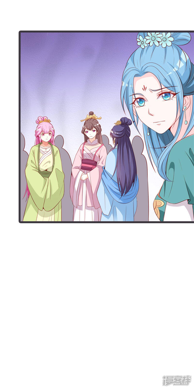 《重生医妃狠角色》第68话 背后嚼舌根 第16页