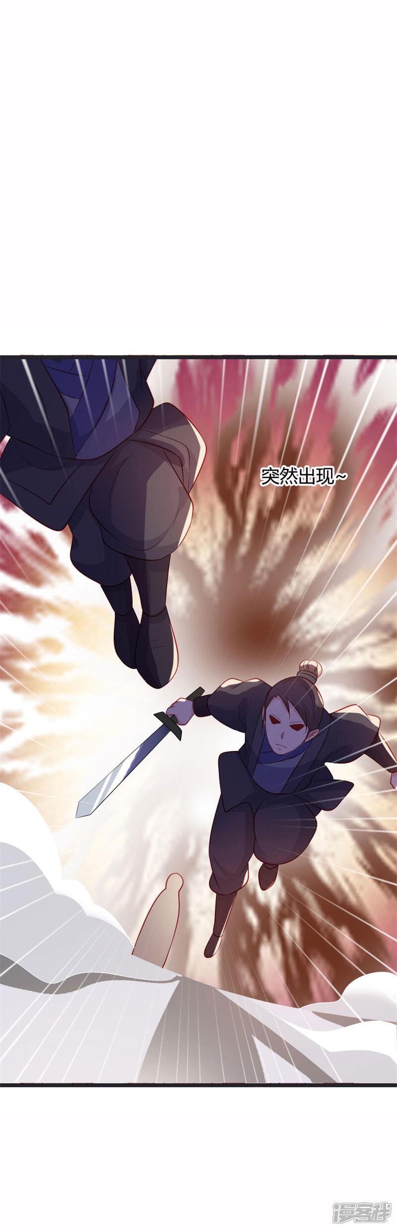 《重生医妃狠角色》第86话 叛乱 第19页