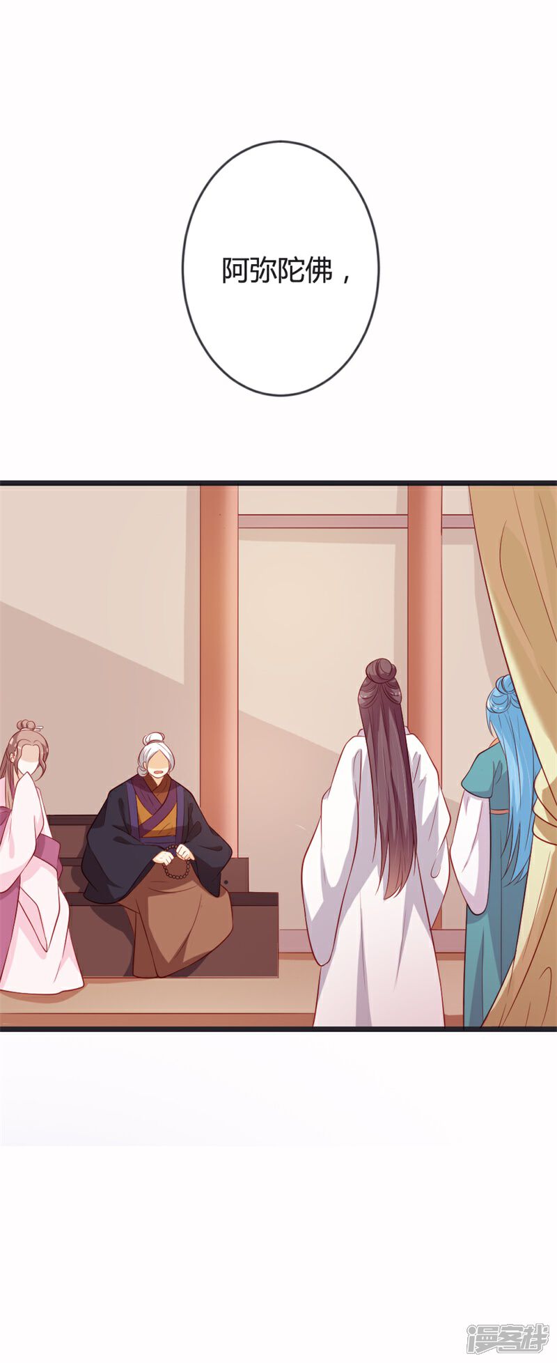 《重生医妃狠角色》第86话 叛乱 第3页