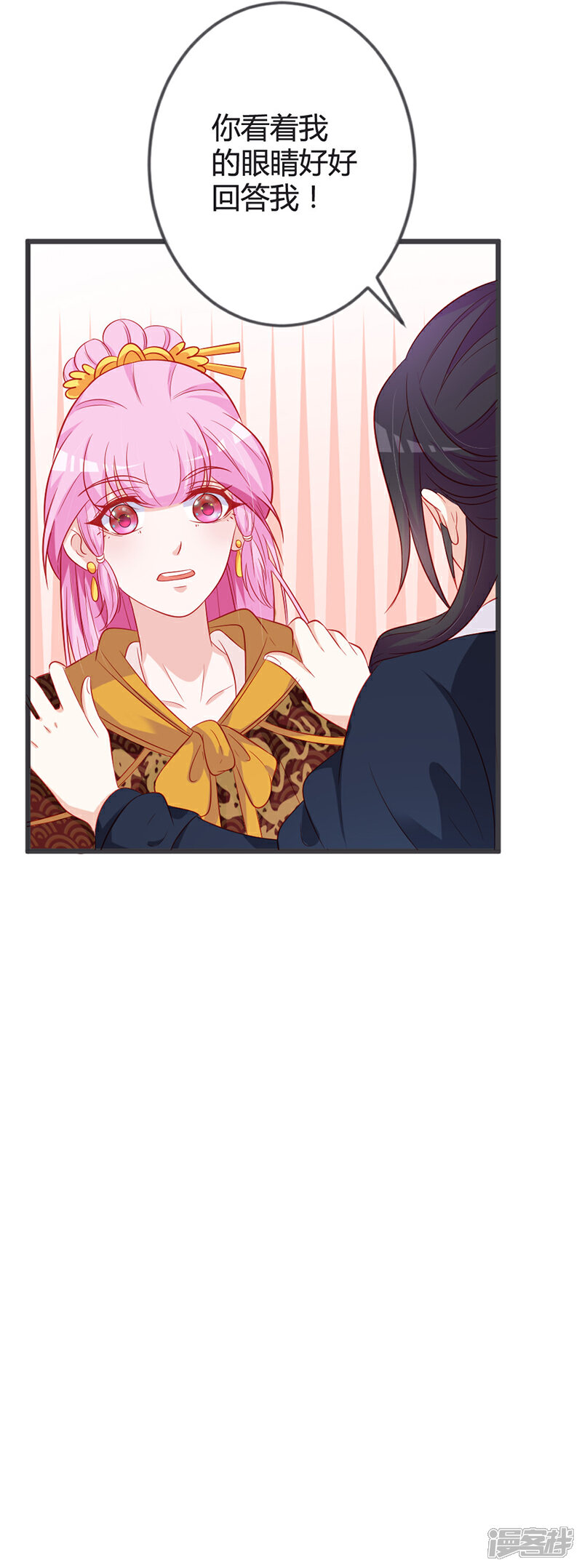 《重生医妃狠角色》第91话 你是想当皇后吗？ 第18页