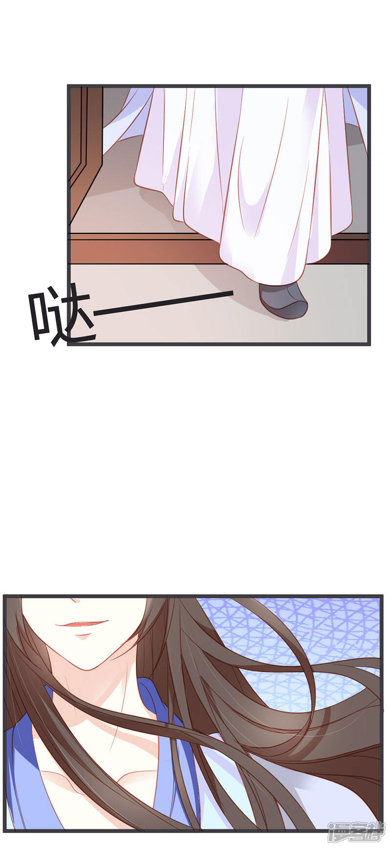 《重生医妃狠角色》第94话 意外的地咚 第18页