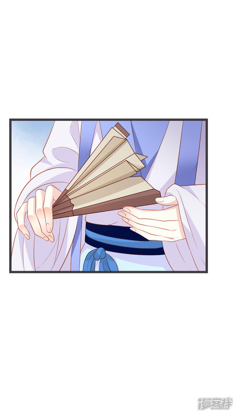 《重生医妃狠角色》第94话 意外的地咚 第19页