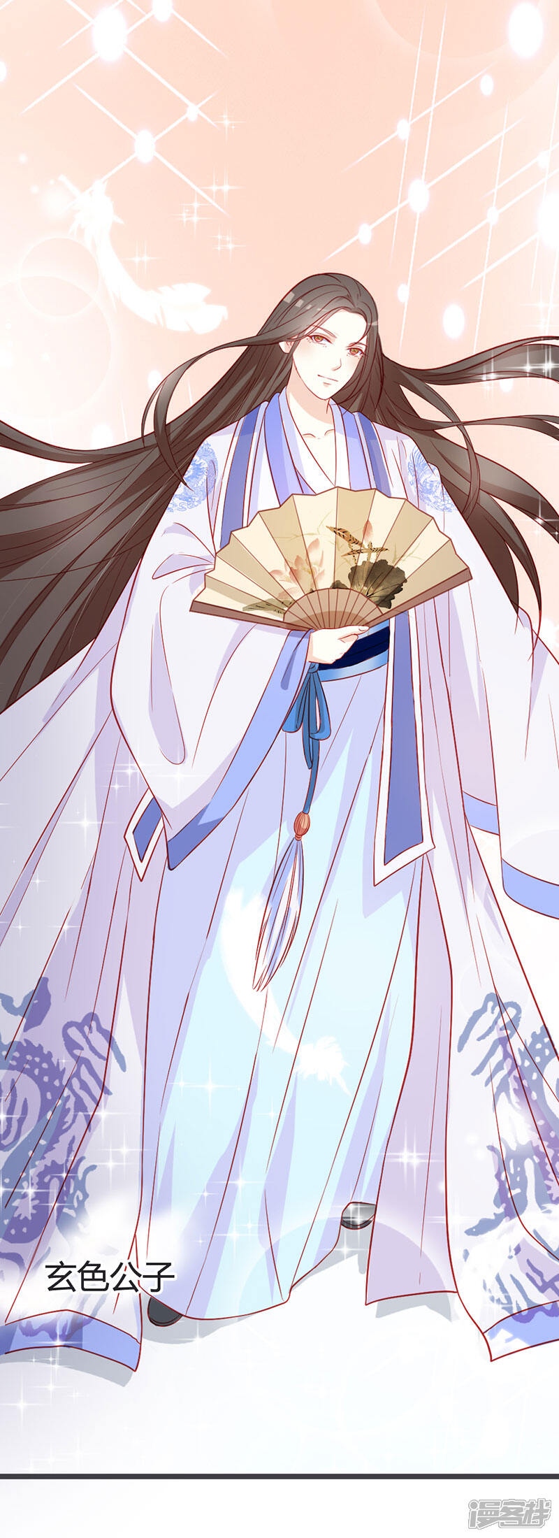 《重生医妃狠角色》第94话 意外的地咚 第20页