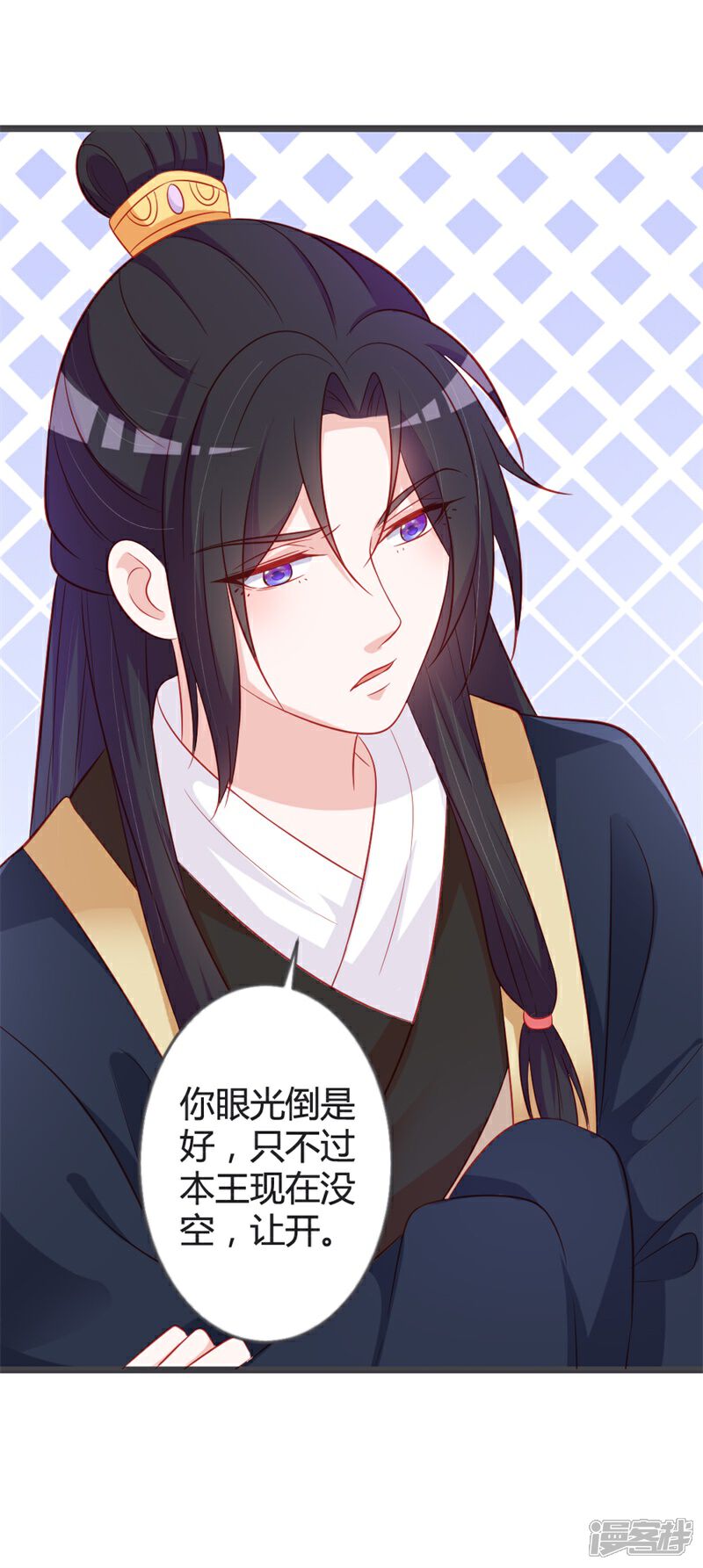 《重生医妃狠角色》第95话 我是为保七王爷！ 第12页