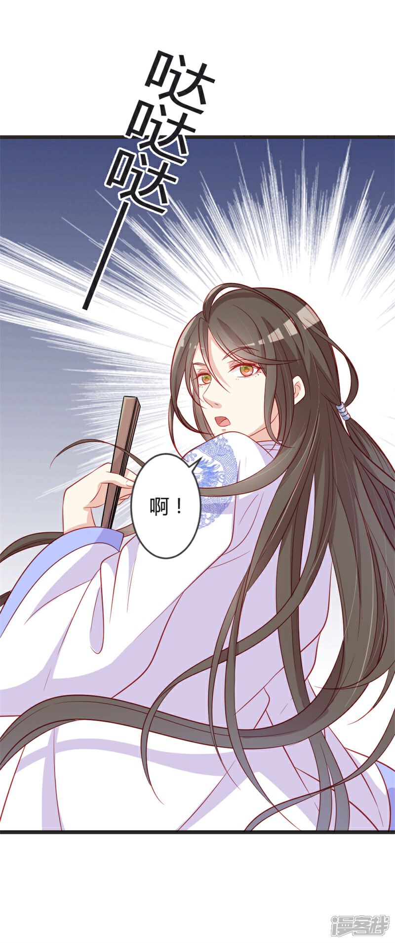 《重生医妃狠角色》第96话 先见之明 第4页
