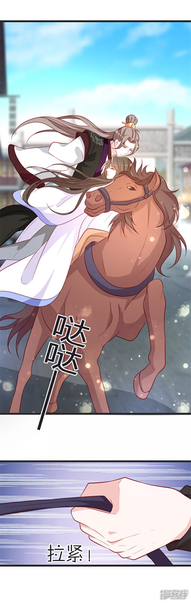 《重生医妃狠角色》第96话 先见之明 第7页