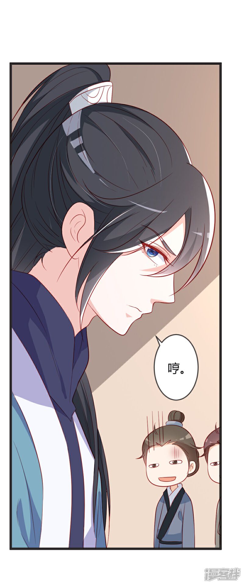 《重生医妃狠角色》第97话 师兄被套路了 第9页