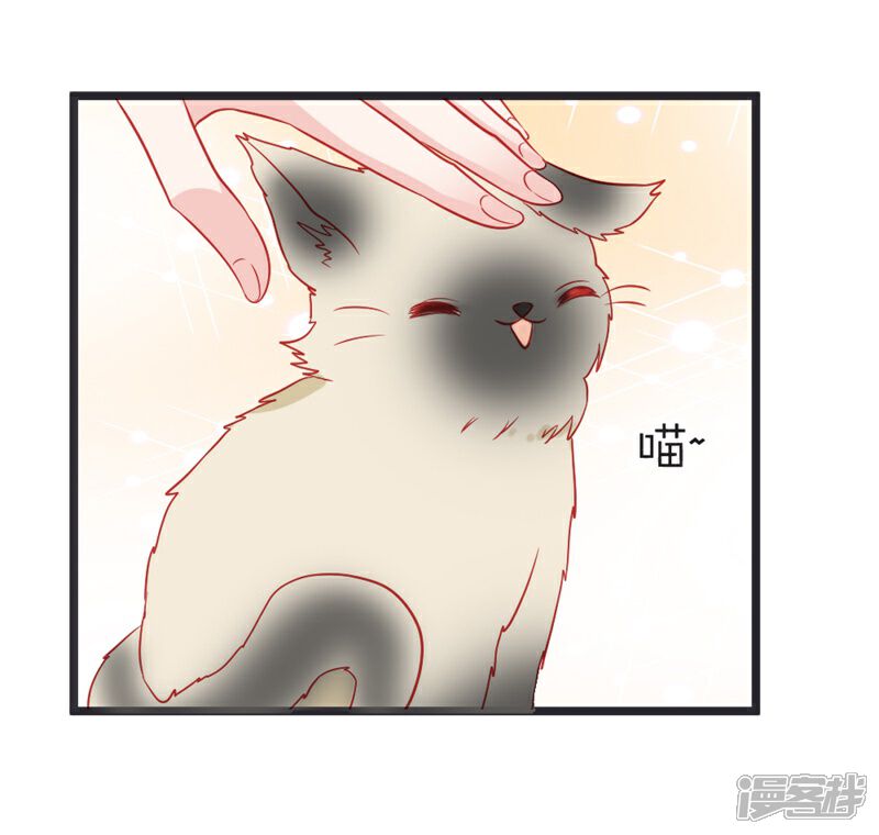 《重生医妃狠角色》第103话 朵朵郡主的托付 第31页