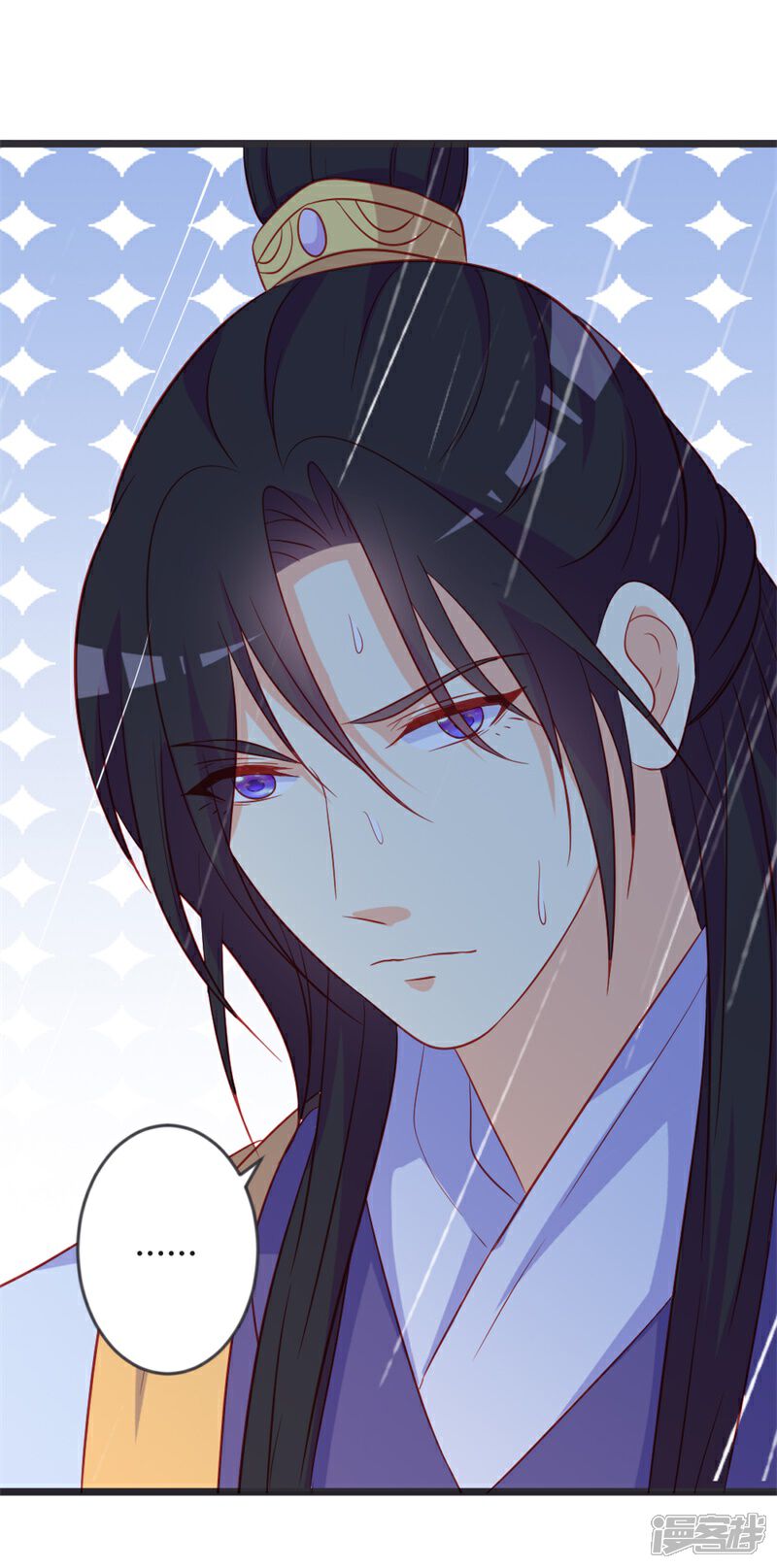 《重生医妃狠角色》第103话 朵朵郡主的托付 第7页