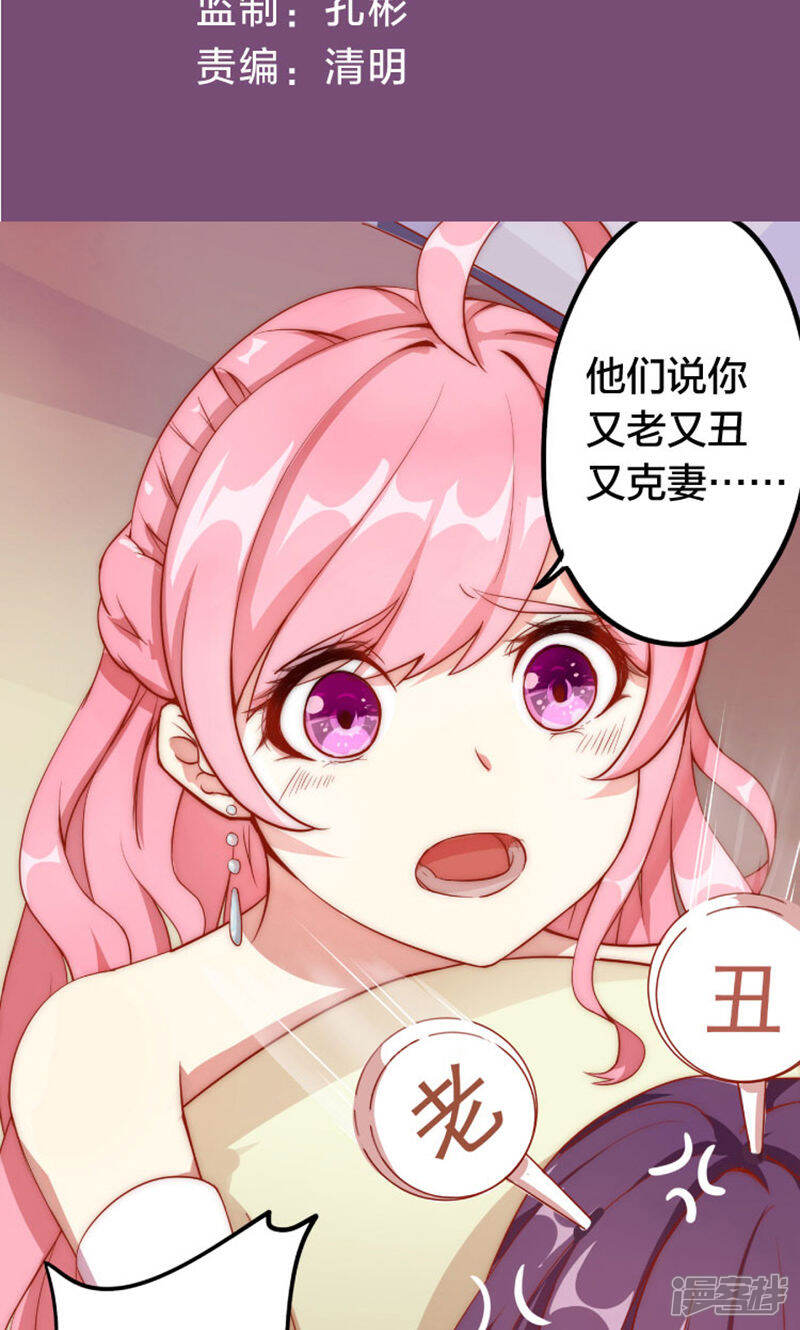 《全世界都不如你》预告 第10页