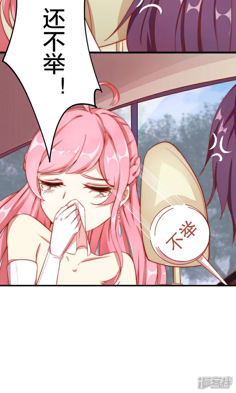 《全世界都不如你》预告 第11页