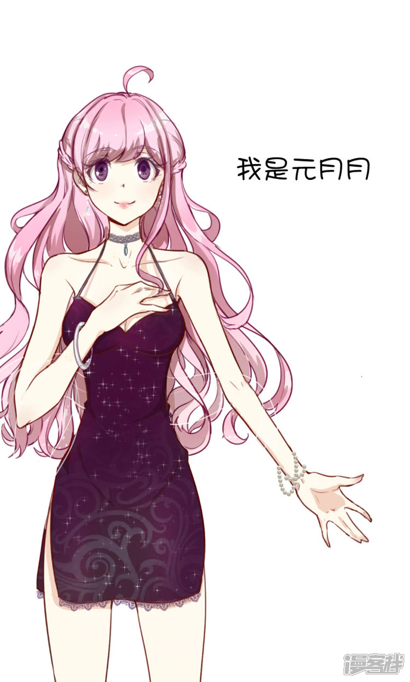 《全世界都不如你》预告 第1页