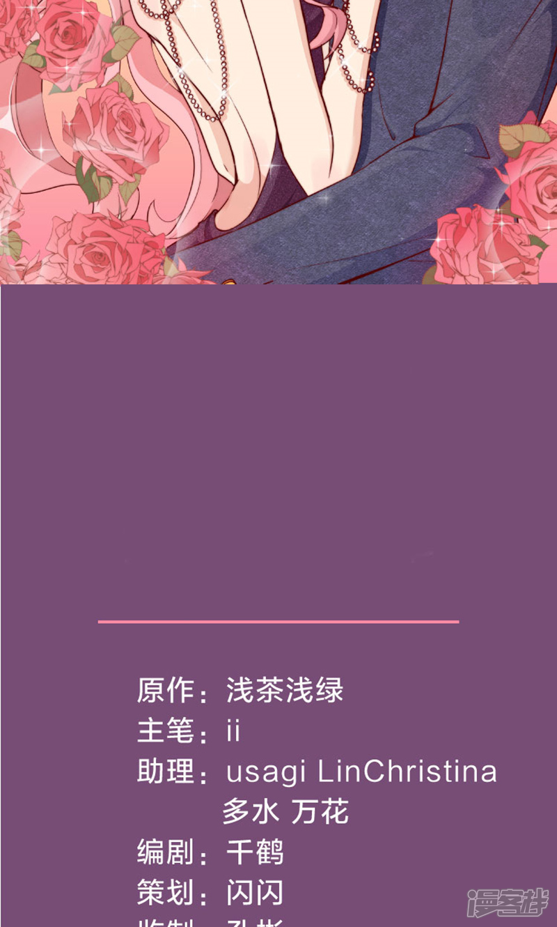 《全世界都不如你》预告 第9页