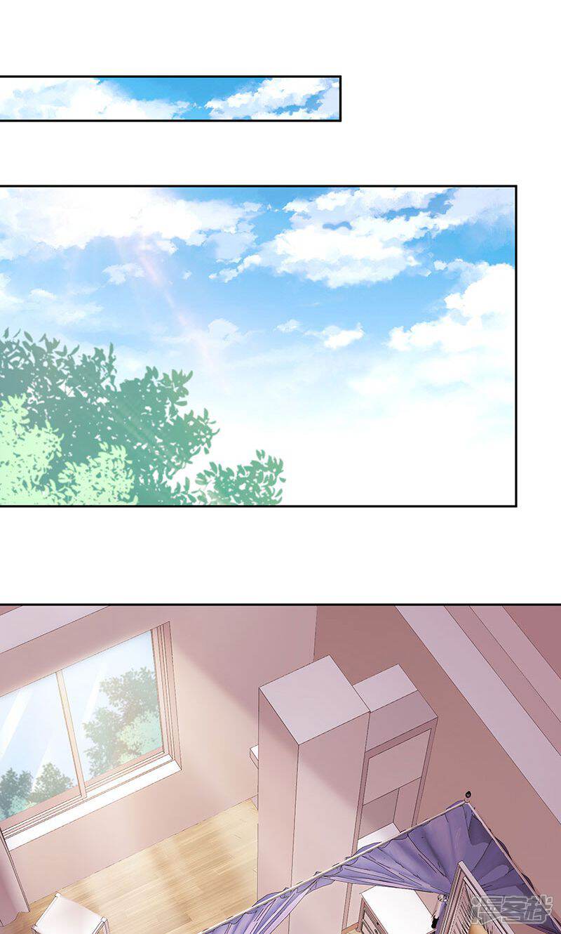 《全世界都不如你》第44话 一颗两颗望着天 第31页