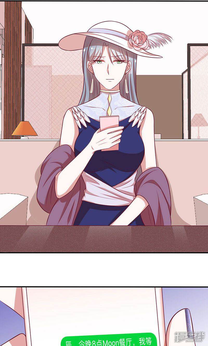 《全世界都不如你》第53话 各人心思 第34页