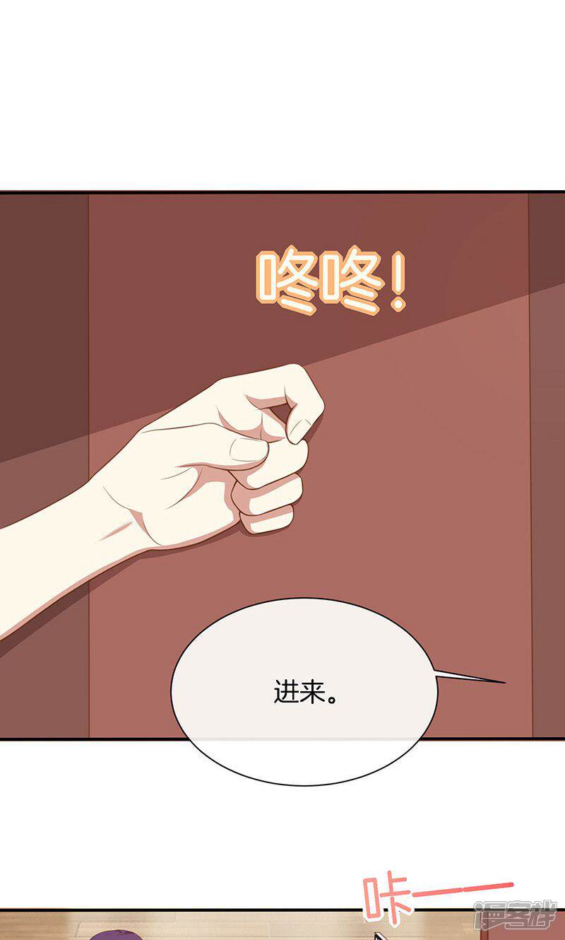《全世界都不如你》第57话 突变！ 第21页