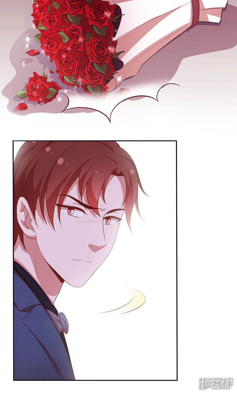 《全世界都不如你》第68话 玫瑰风波 第14页
