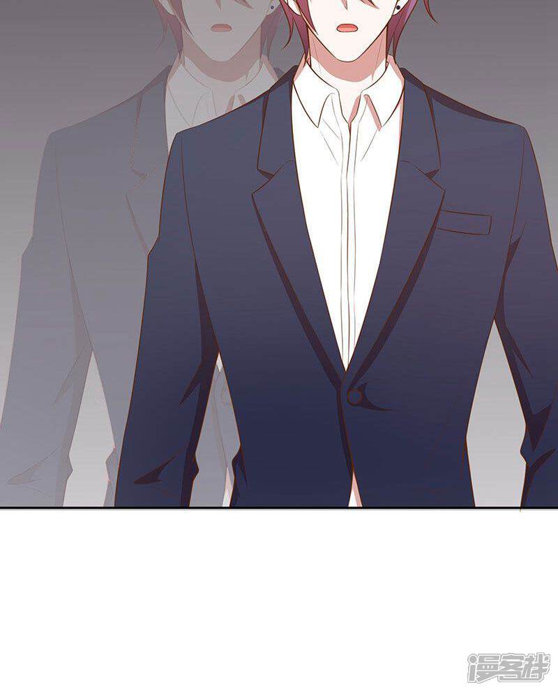 《全世界都不如你》第68话 玫瑰风波 第43页