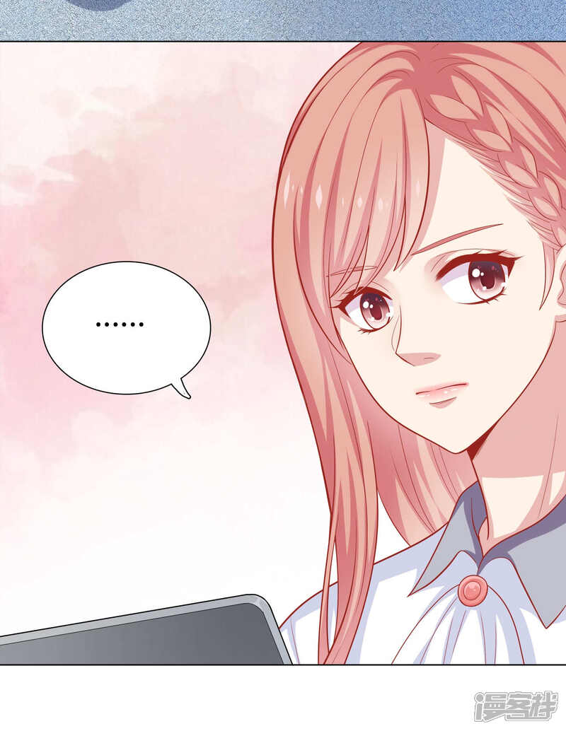 《明星教成男朋友》第3话 你是不是瞧不起我 第35页