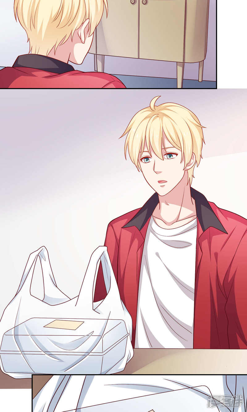 《明星教成男朋友》第5话 小龙虾要和你一起吃 第19页
