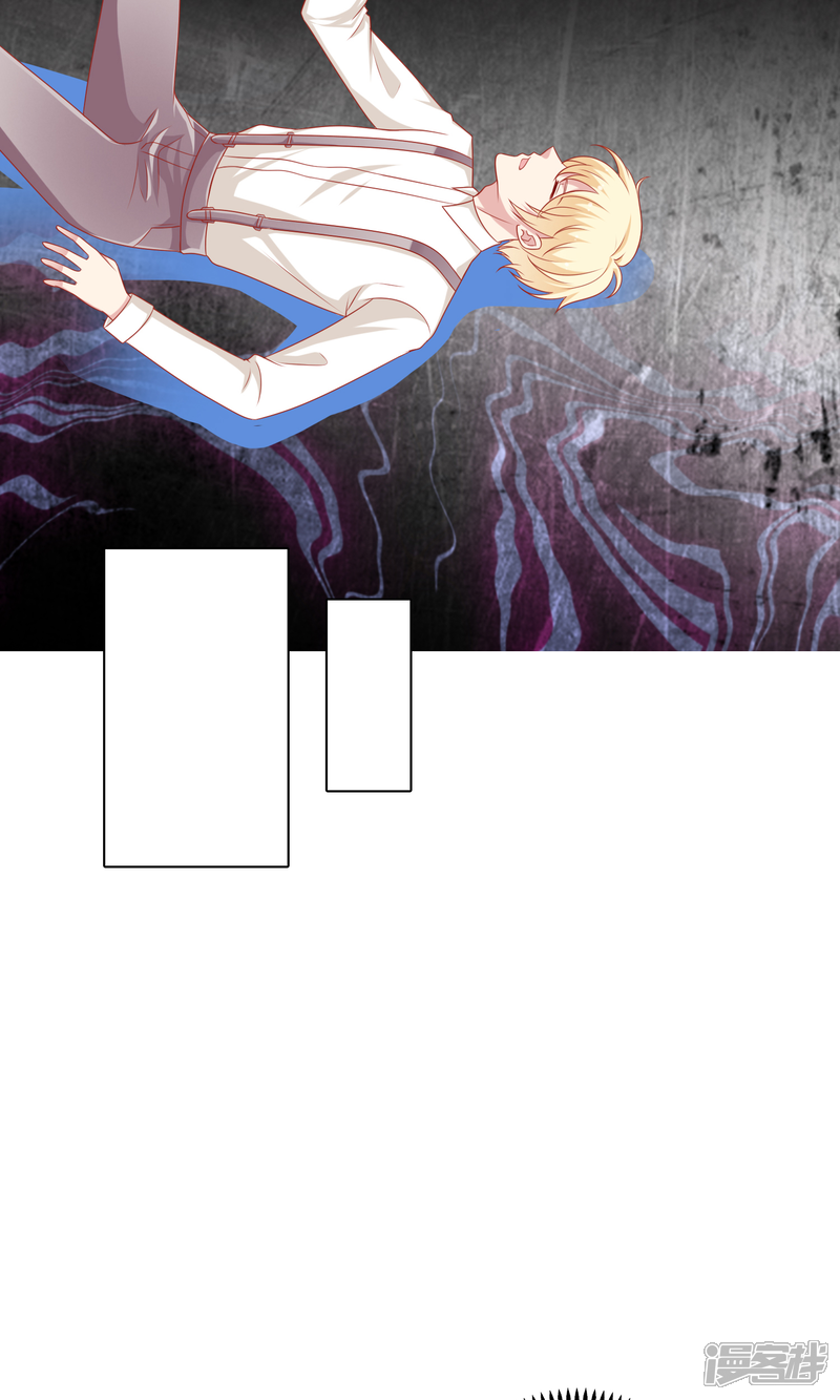 《明星教成男朋友》第11话 老师，你对我有兴趣吗？ 第32页