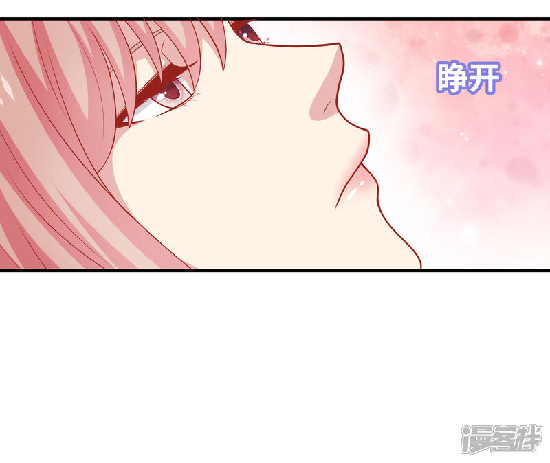 《明星教成男朋友》第12话 我会对你负责的 第12页