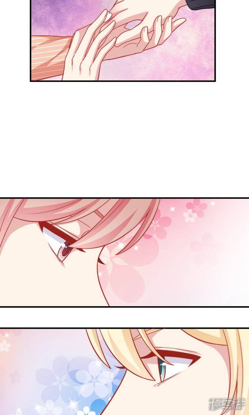 《明星教成男朋友》第15话 你是不是吃醋了？ 第40页