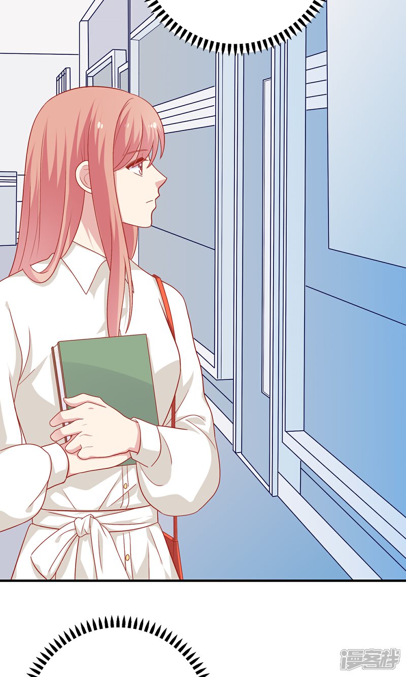 《明星教成男朋友》第18话 情敌出现！？ 第37页