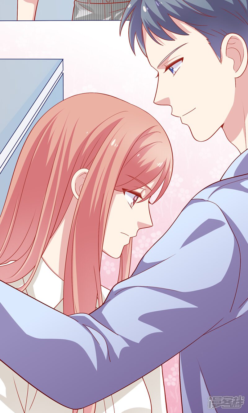 《明星教成男朋友》第18话 情敌出现！？ 第54页