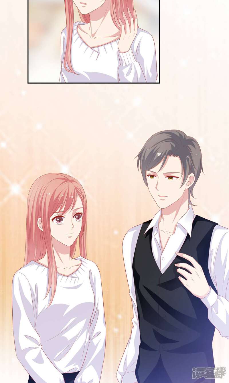 《明星教成男朋友》第21话 英雄救美 第13页