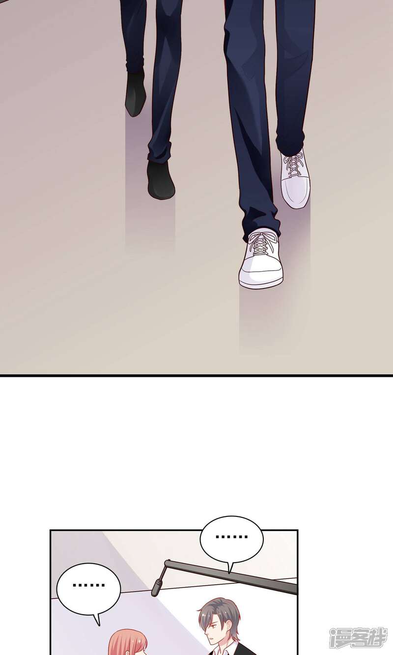 《明星教成男朋友》第21话 英雄救美 第21页