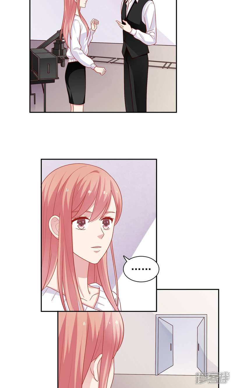《明星教成男朋友》第21话 英雄救美 第22页