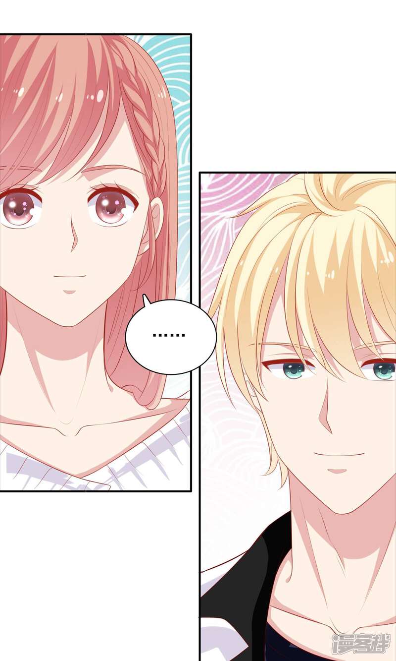 《明星教成男朋友》第21话 英雄救美 第9页