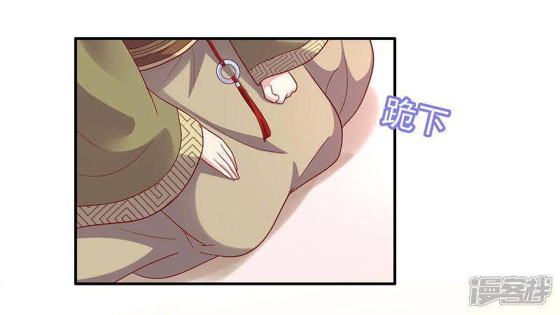 《明星教成男朋友》第23话 暗潮涌动 第4页