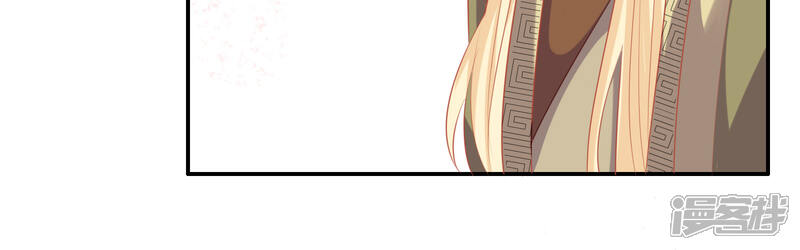 《明星教成男朋友》第23话 暗潮涌动 第66页
