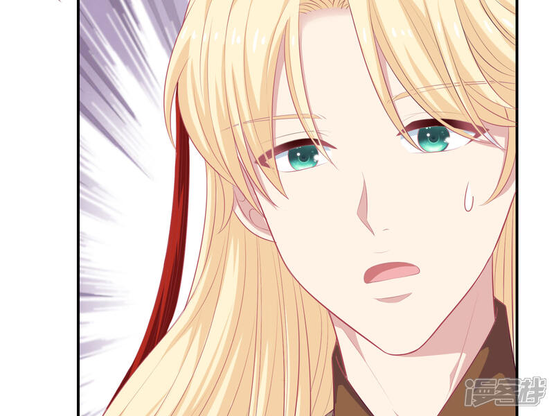 《明星教成男朋友》第23话 暗潮涌动 第71页
